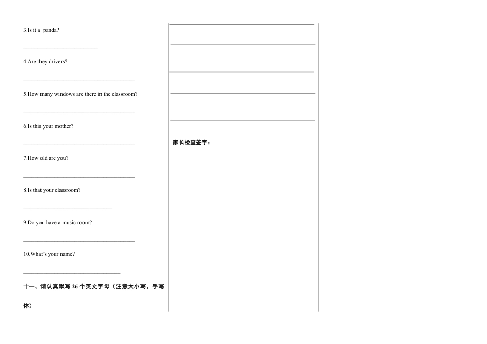 人教PEP英语四年级下册-Recycle 1-2综合练习题1.docx_第3页