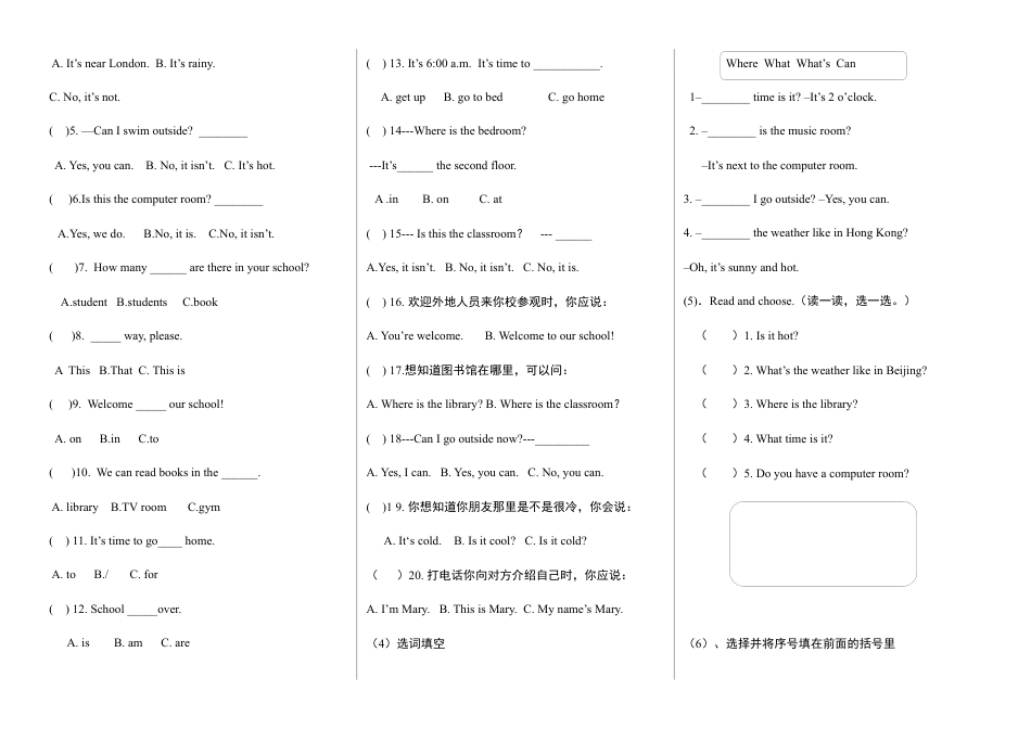 人教PEP英语四年级下册-Recycle 1-2综合练习题2.docx_第2页
