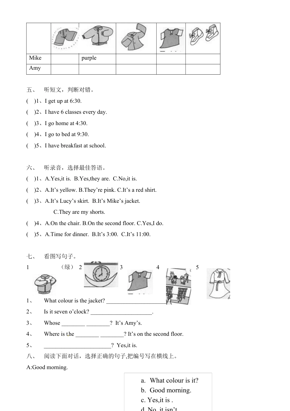 人教PEP英语四年级下册-Recycle 1单元测试2.docx_第2页