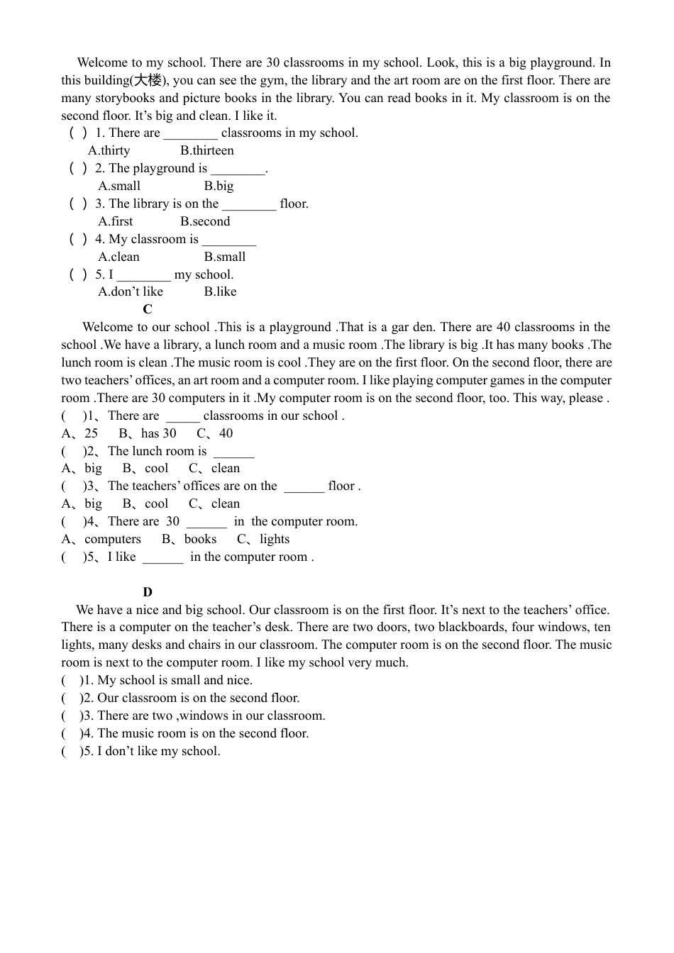 人教PEP英语四年级下册-Unit 1 单元测试4.docx_第3页