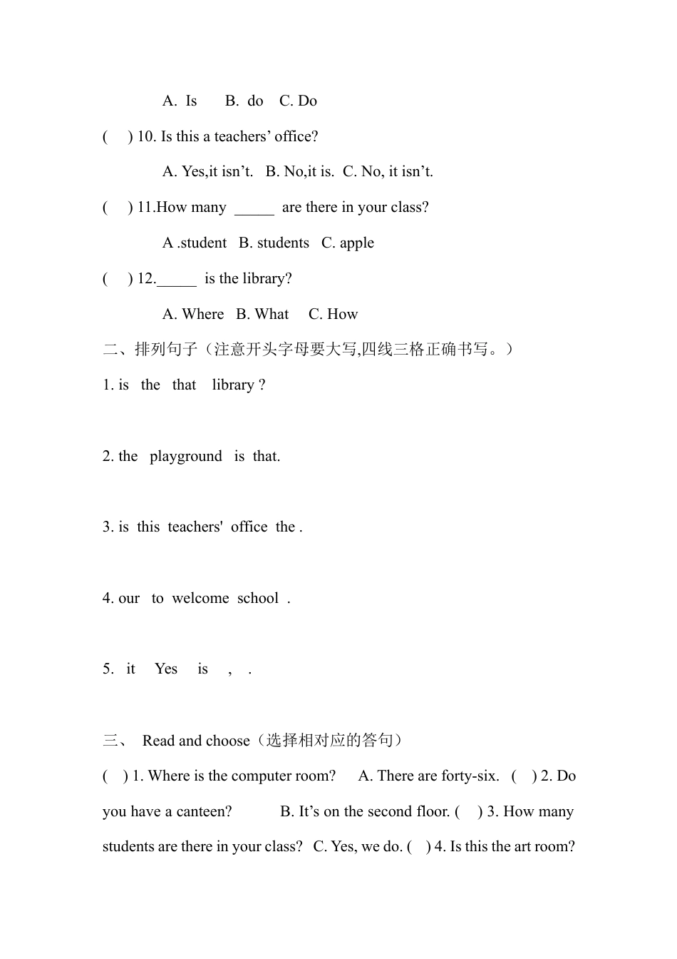 人教PEP英语四年级下册-Unit 1 同步习题5.docx_第2页