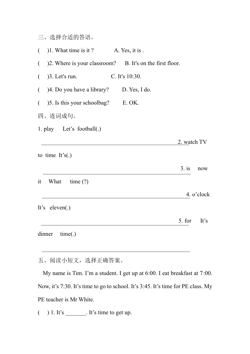 人教PEP英语四年级下册-Unit 2 同步习题1.docx_第2页