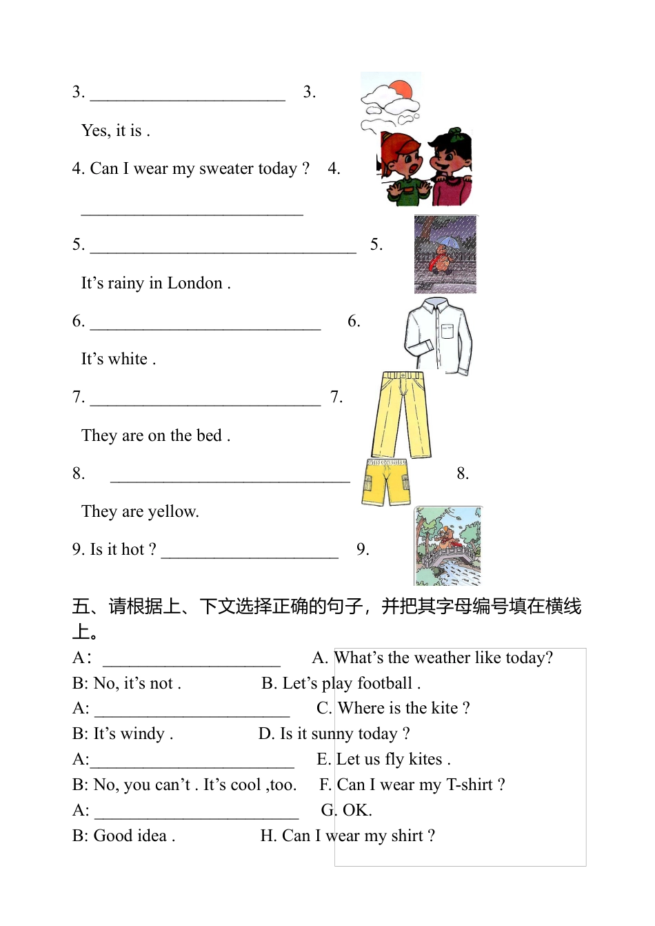 人教PEP英语四年级下册-Unit 3 单元测试3.docx_第3页