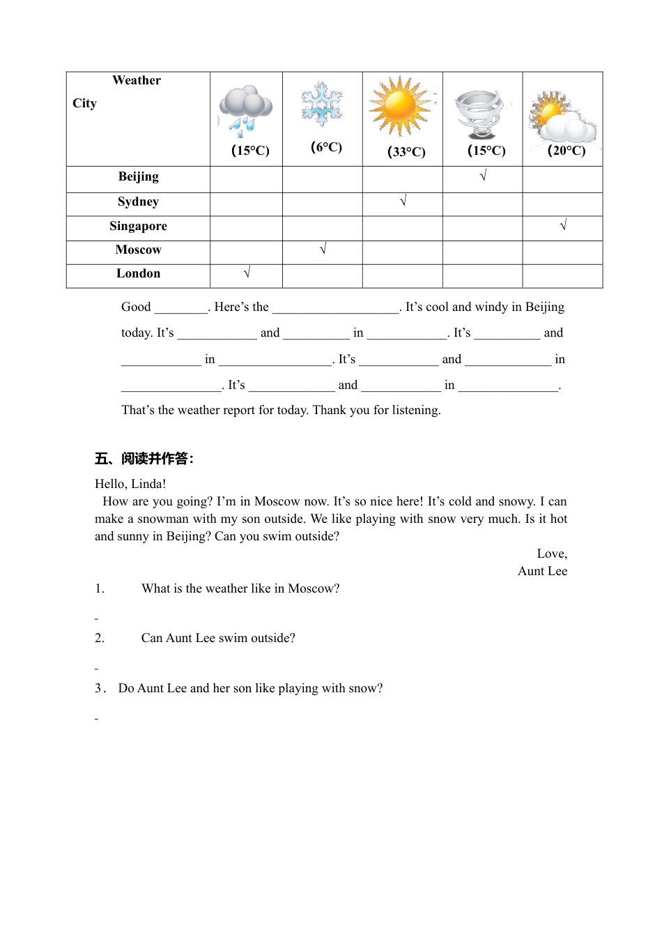 人教PEP英语四年级下册-Unit 3 同步习题1.docx_第2页