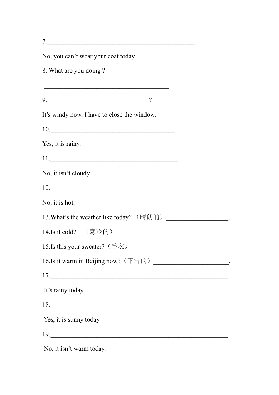 人教PEP英语四年级下册-Unit 3 同步习题2.docx_第2页