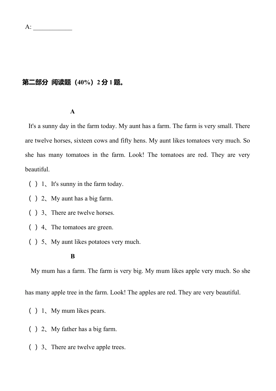 人教PEP英语四年级下册-Unit 4 单元测试1.docx_第3页