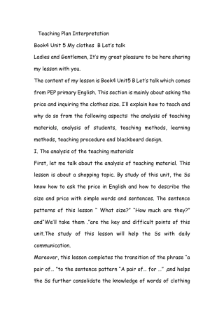 人教PEP英语四年级下册-Unit 5 B Let's talk 说课稿.docx