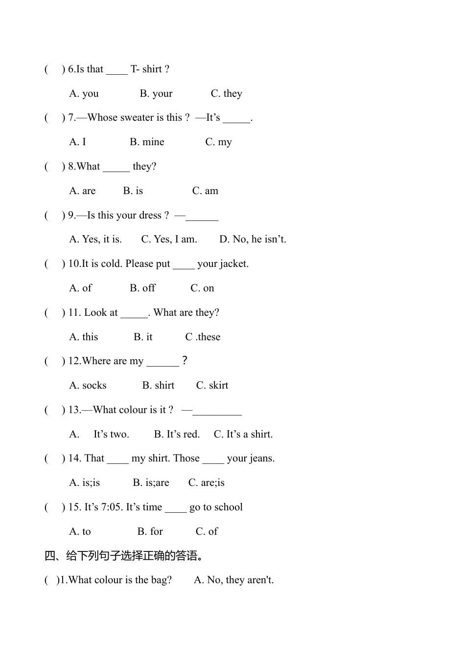 人教PEP英语四年级下册-Unit 5 单元测试2.docx_第2页