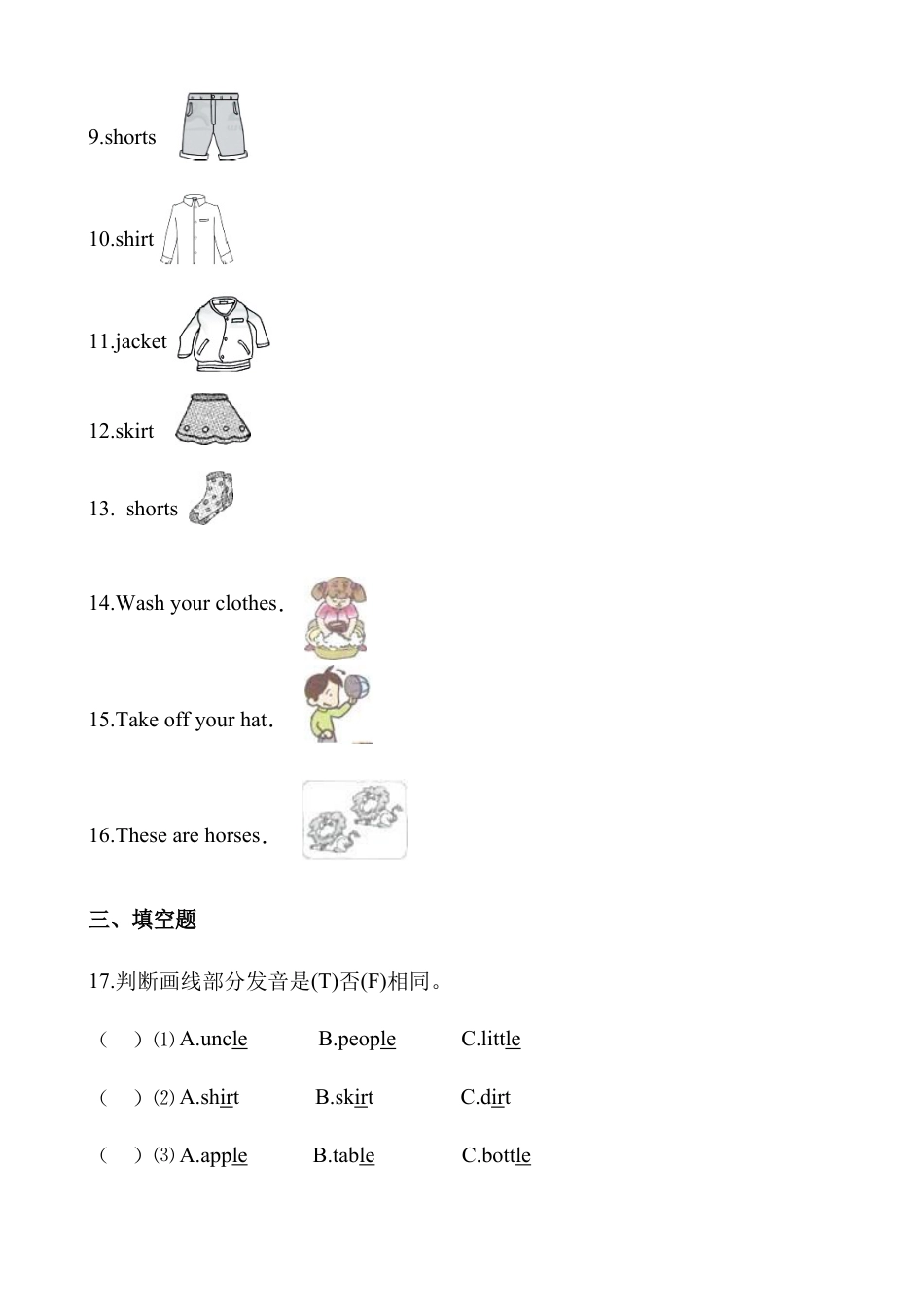 人教PEP英语四年级下册-Unit 5 单元测试4.docx_第2页