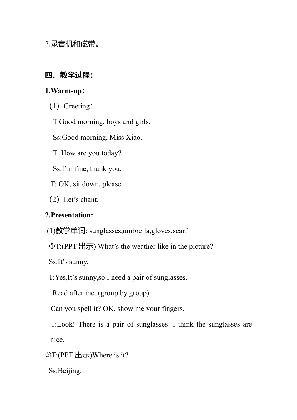 人教PEP英语四年级下册-Unit 6 A Let's learn教案.docx_第2页