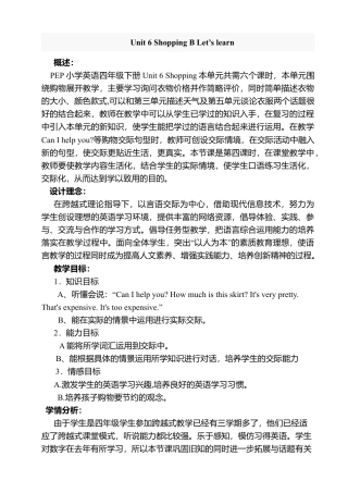 人教PEP英语四年级下册-Unit 6 B Let's learn教案.docx