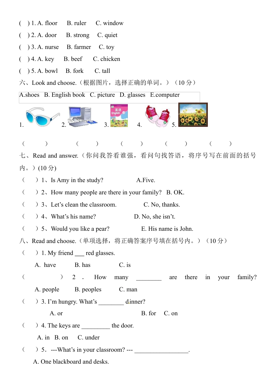 人教PEP英语四年级下-册期末测试含参考答案.docx_第3页