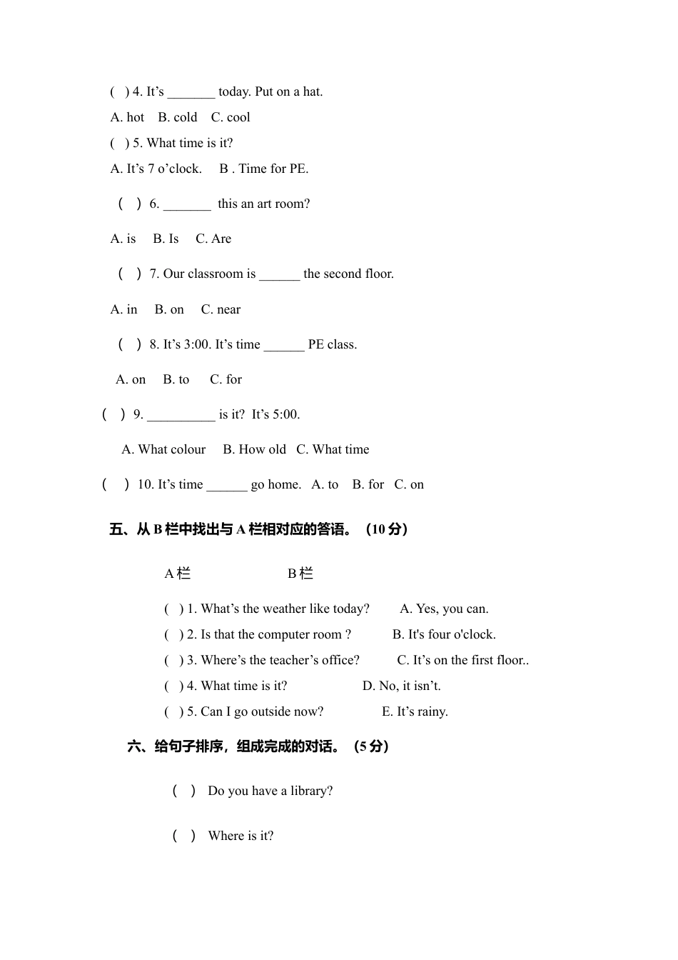 人教PEP英语四年级下-期中测试卷4含参考答案.docx_第2页