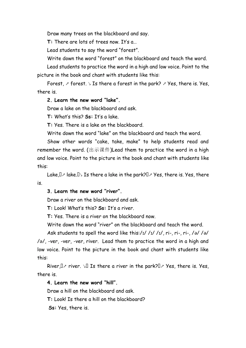 人教PEP英语五年级上册-Part A Let’s learn & Draw and ask  教案.docx_第2页