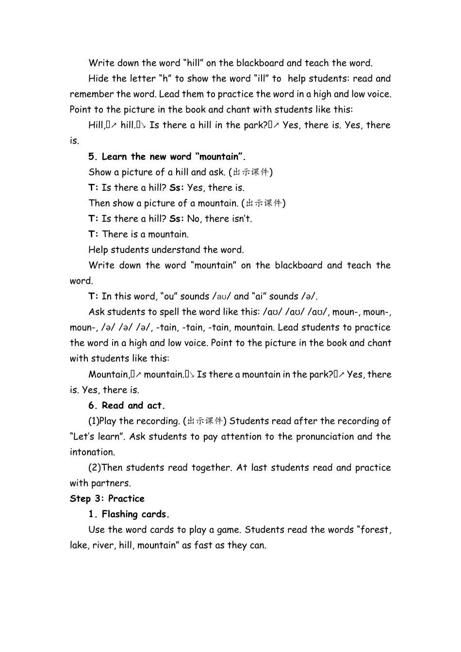 人教PEP英语五年级上册-Part A Let’s learn & Draw and ask  教案.docx_第3页