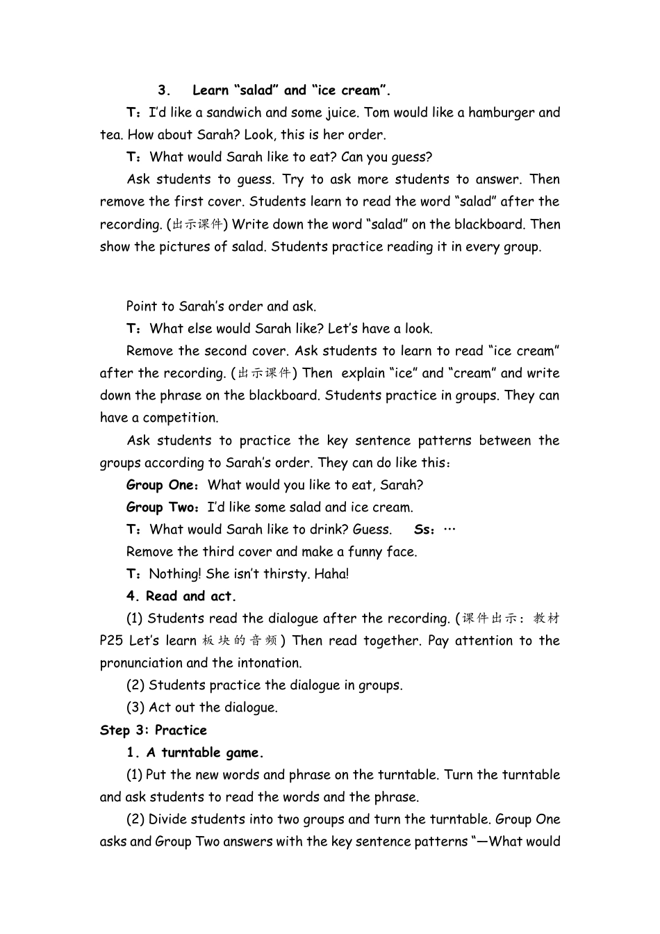 人教PEP英语五年级上册-Part A Let’s learn & Role-play 教案.docx_第3页