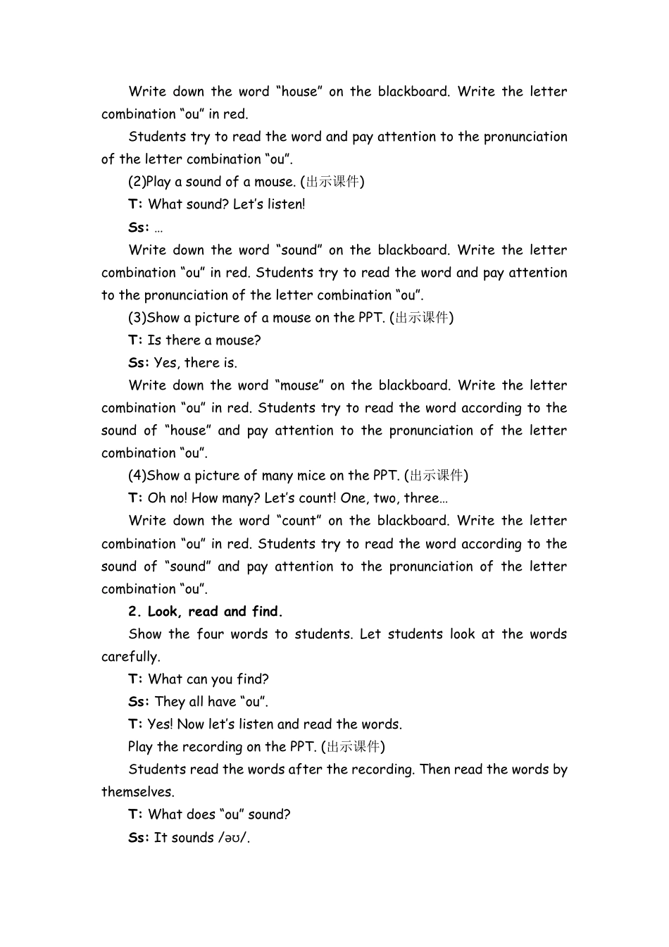 人教PEP英语五年级上册-Part A Let’s spell 教案.docx_第2页