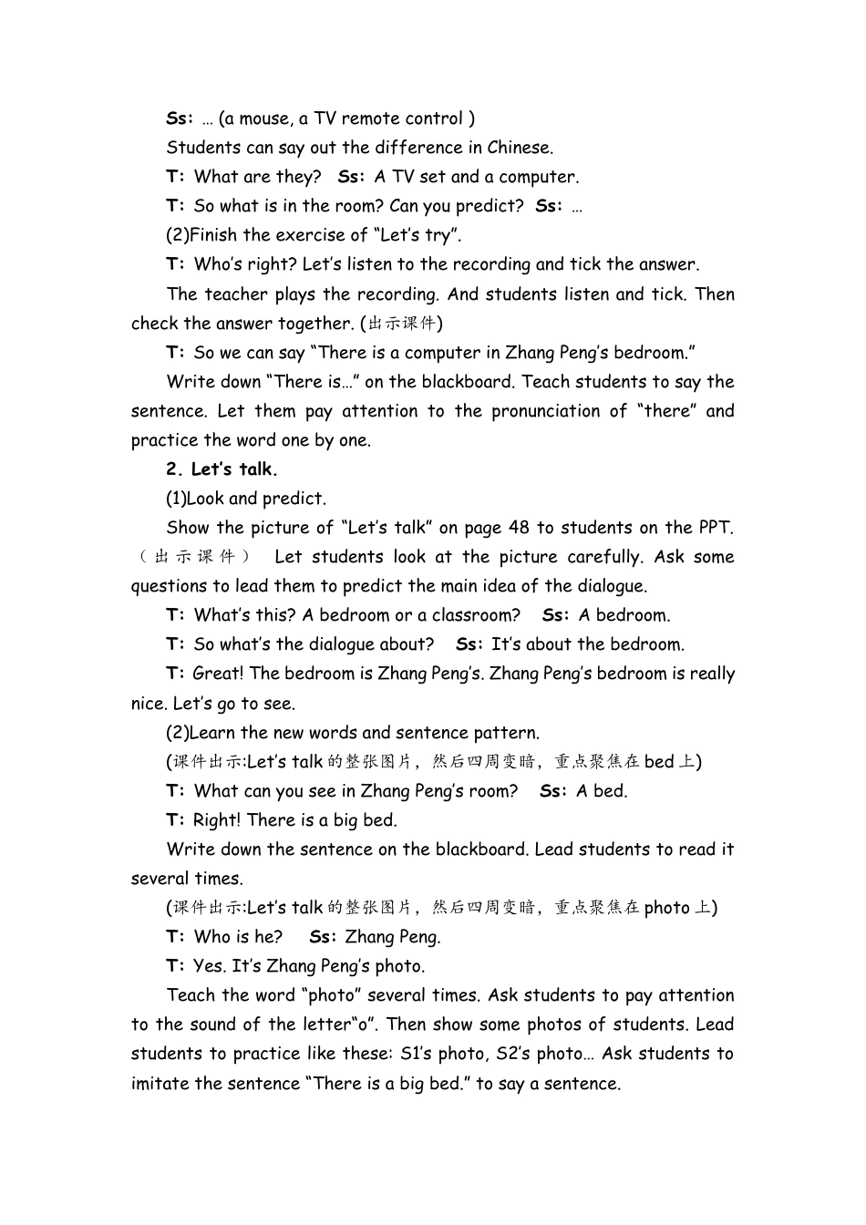 人教PEP英语五年级上册-Part A Let’s try & Let’s talk  教案 (2).docx_第2页