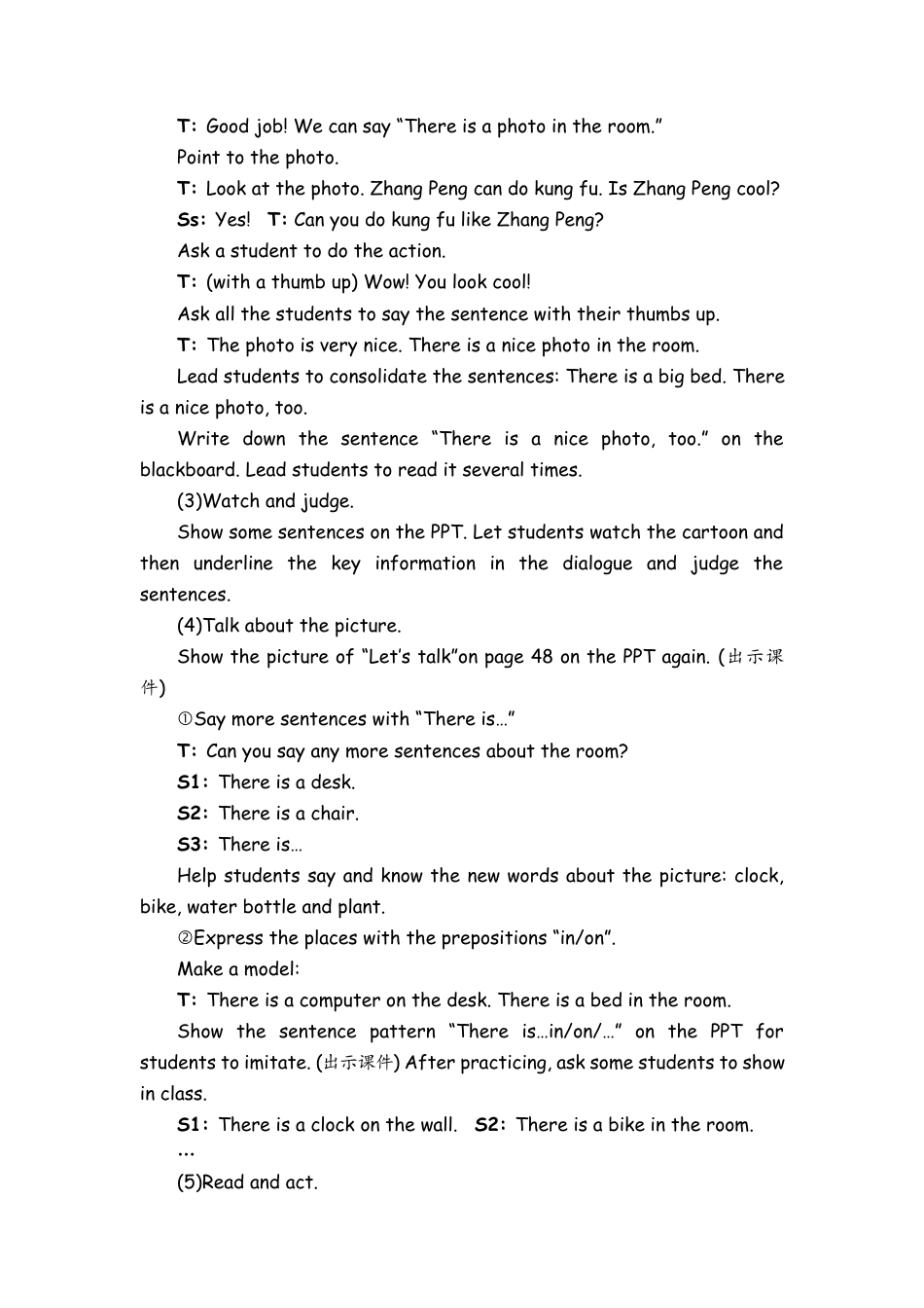 人教PEP英语五年级上册-Part A Let’s try & Let’s talk  教案 (2).docx_第3页