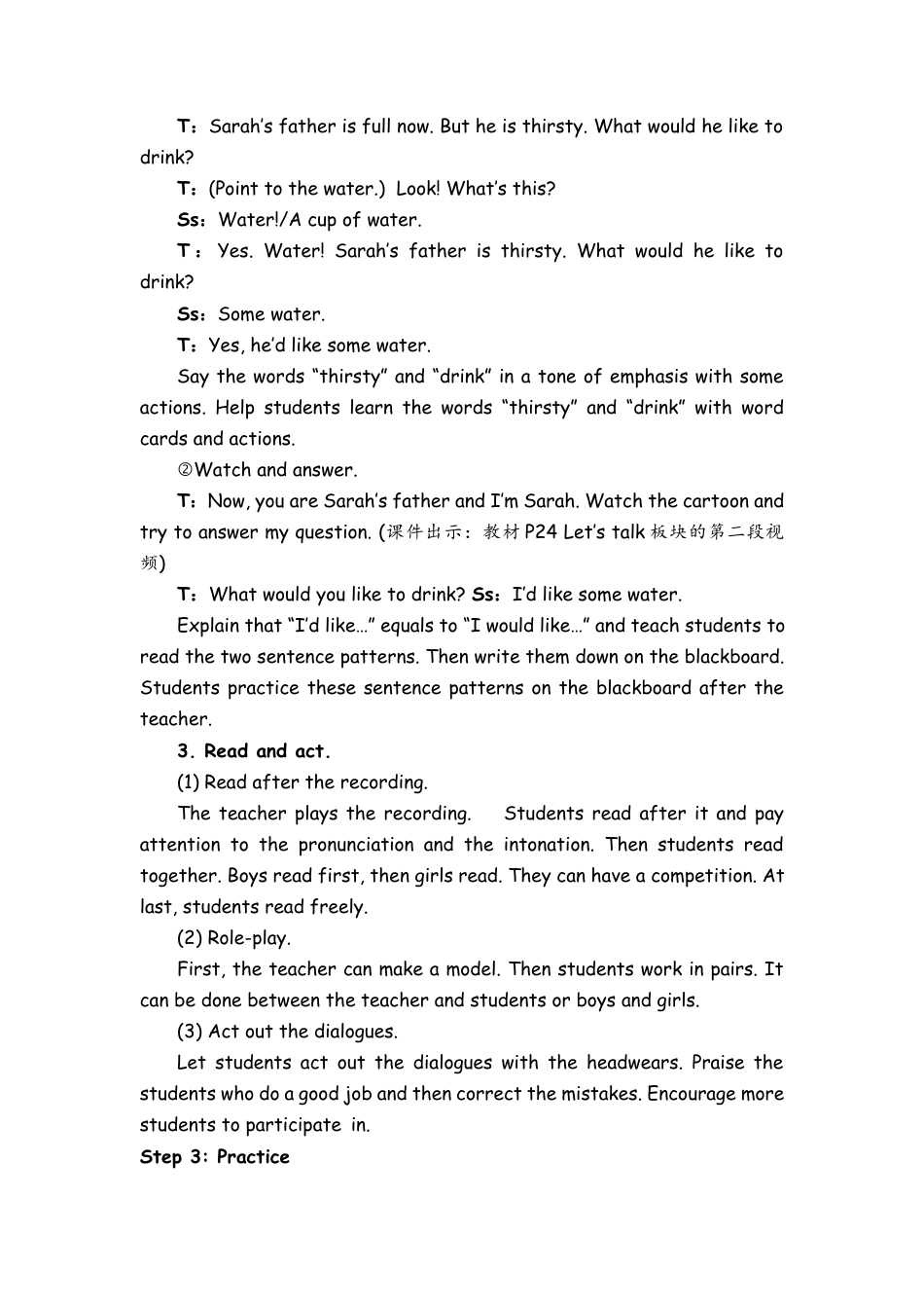 人教PEP英语五年级上册-Part A Let’s try & Let’s talk  教案 (4).docx_第3页