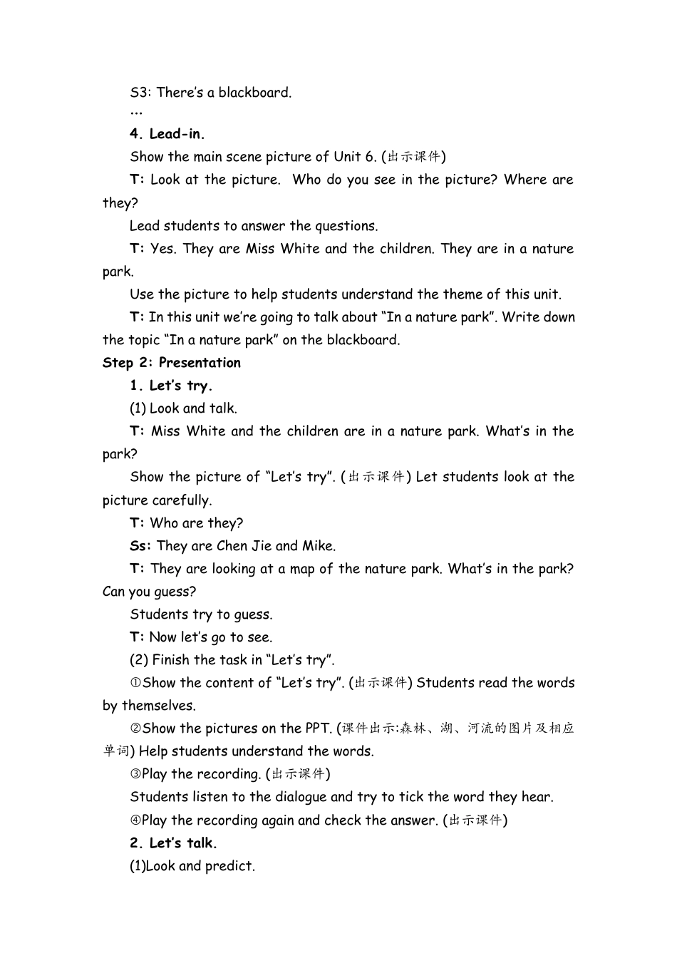 人教PEP英语五年级上册-Part A Let’s try & Let’s talk  教案.docx_第2页