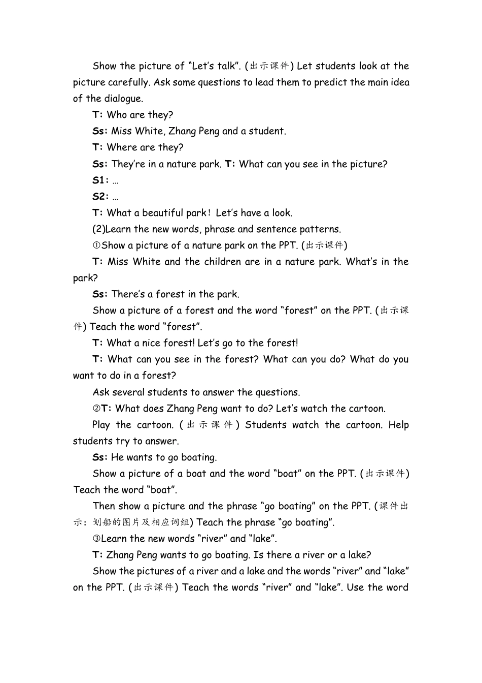 人教PEP英语五年级上册-Part A Let’s try & Let’s talk  教案.docx_第3页