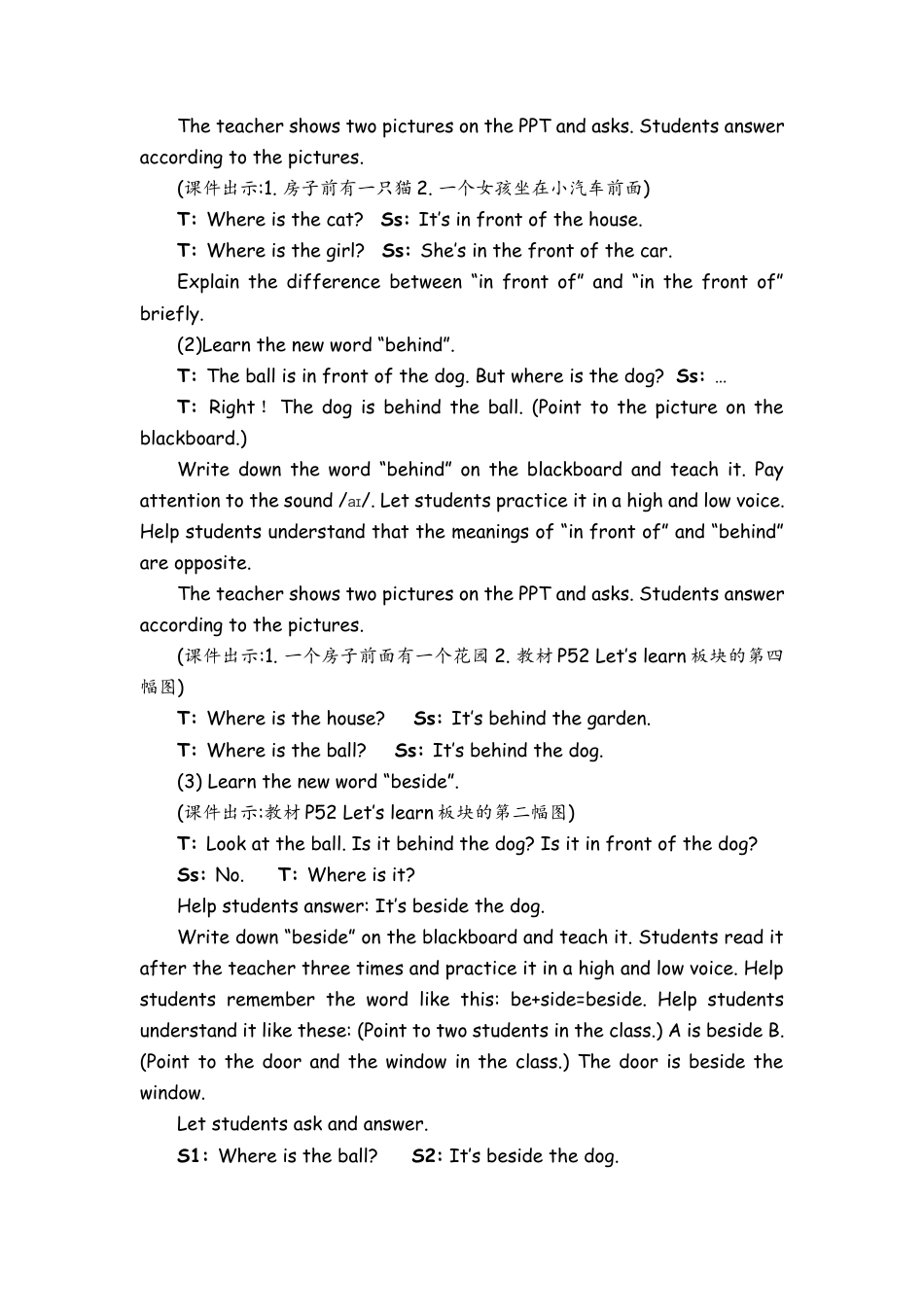 人教PEP英语五年级上册-Part B Let’s learn & Find and say  教案.docx_第2页