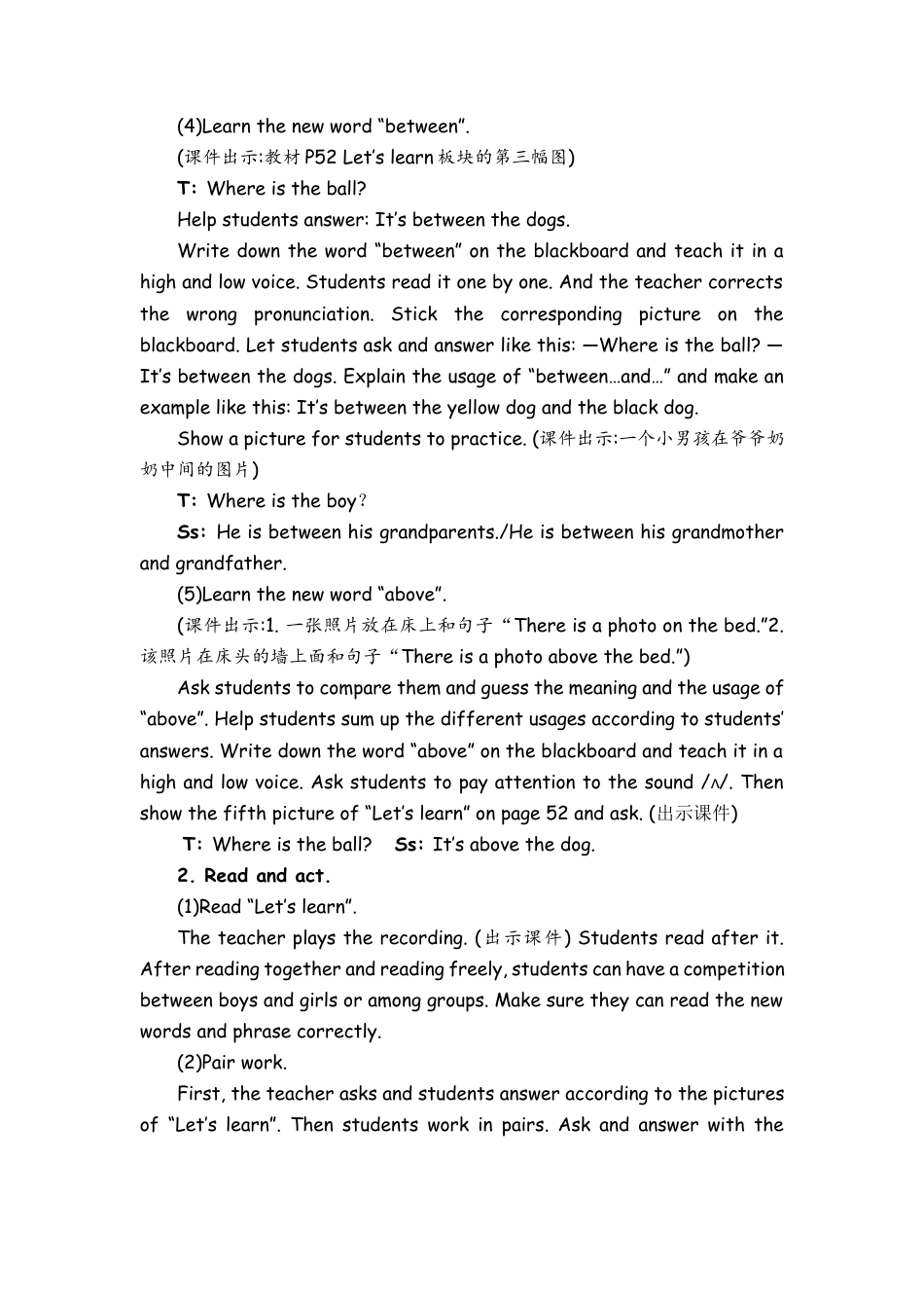 人教PEP英语五年级上册-Part B Let’s learn & Find and say  教案.docx_第3页