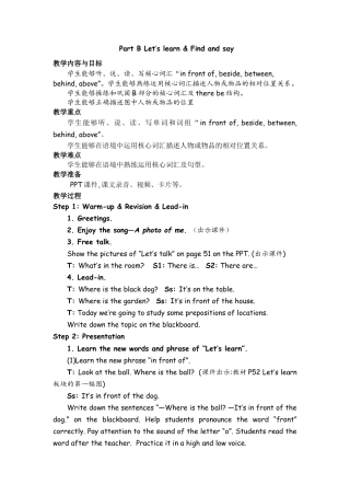 人教PEP英语五年级上册-Part B Let’s learn & Find and say  教案.docx