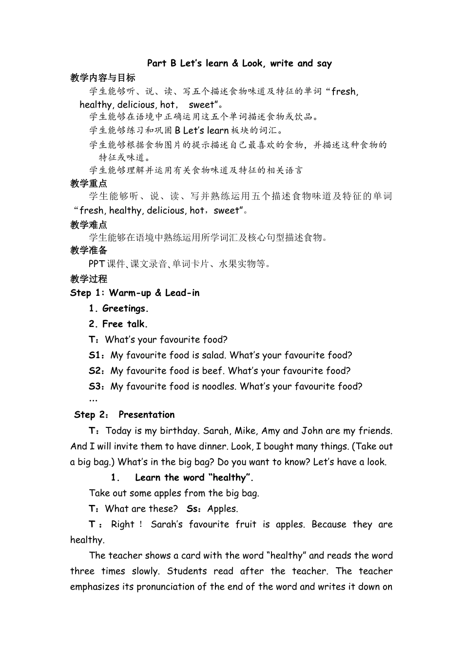 人教PEP英语五年级上册-Part B Let’s learn & Look, write and say  教案.docx_第1页