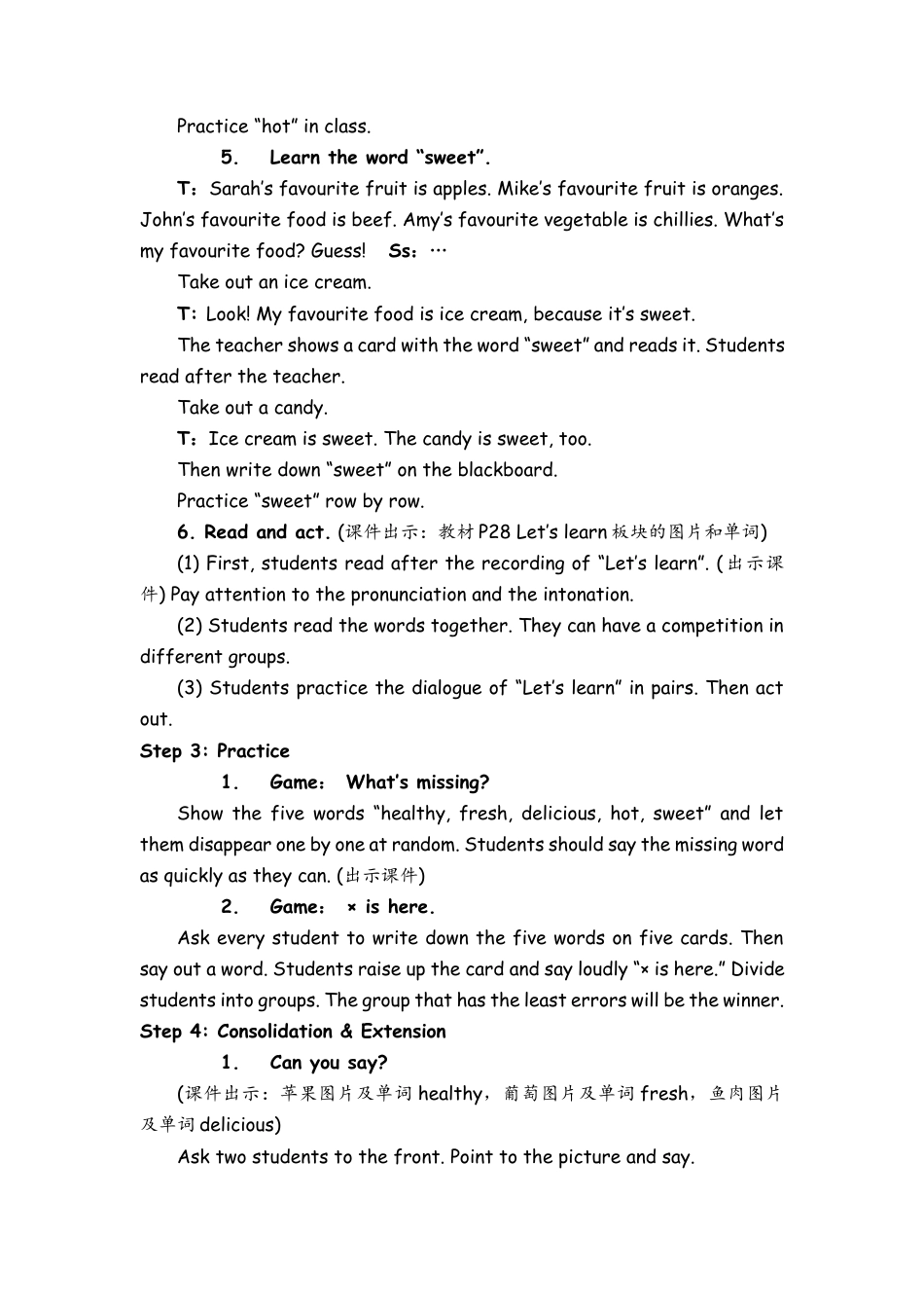 人教PEP英语五年级上册-Part B Let’s learn & Look, write and say  教案.docx_第3页