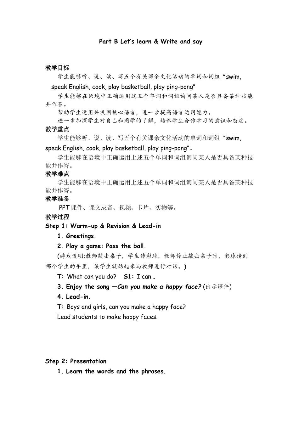 人教PEP英语五年级上册-Part B Let’s learn & Write and say 教案 (2).docx_第1页