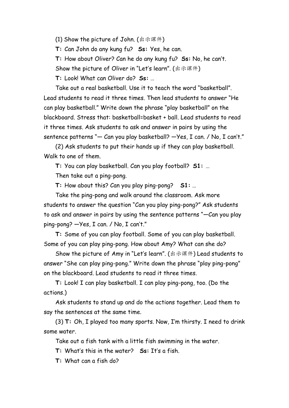 人教PEP英语五年级上册-Part B Let’s learn & Write and say 教案 (2).docx_第2页