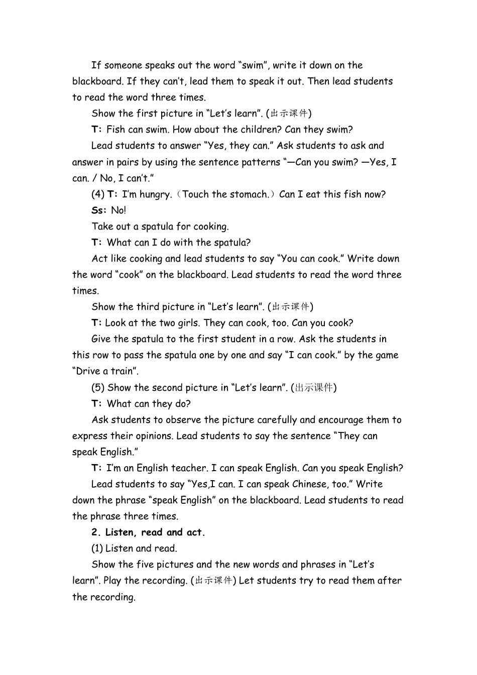 人教PEP英语五年级上册-Part B Let’s learn & Write and say 教案 (2).docx_第3页