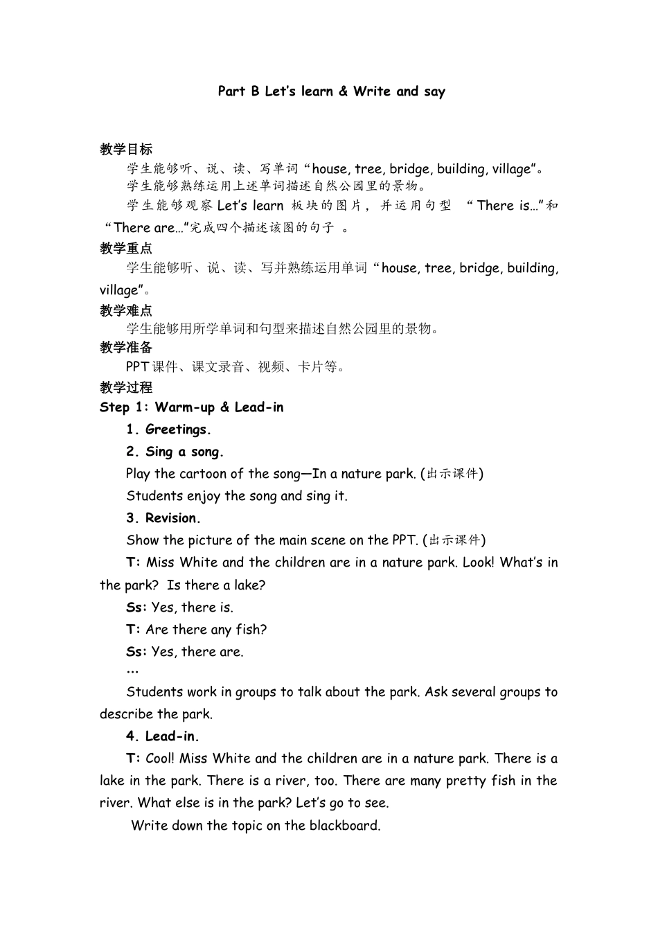 人教PEP英语五年级上册-Part B Let’s learn & Write and say 教案.docx_第1页