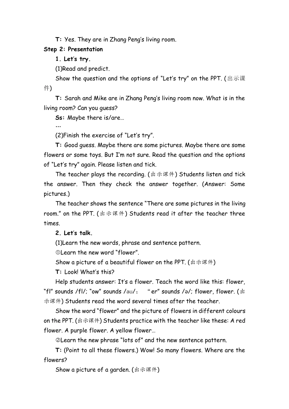 人教PEP英语五年级上册-Part B Let’s try & Let’s talk  教案.docx_第2页