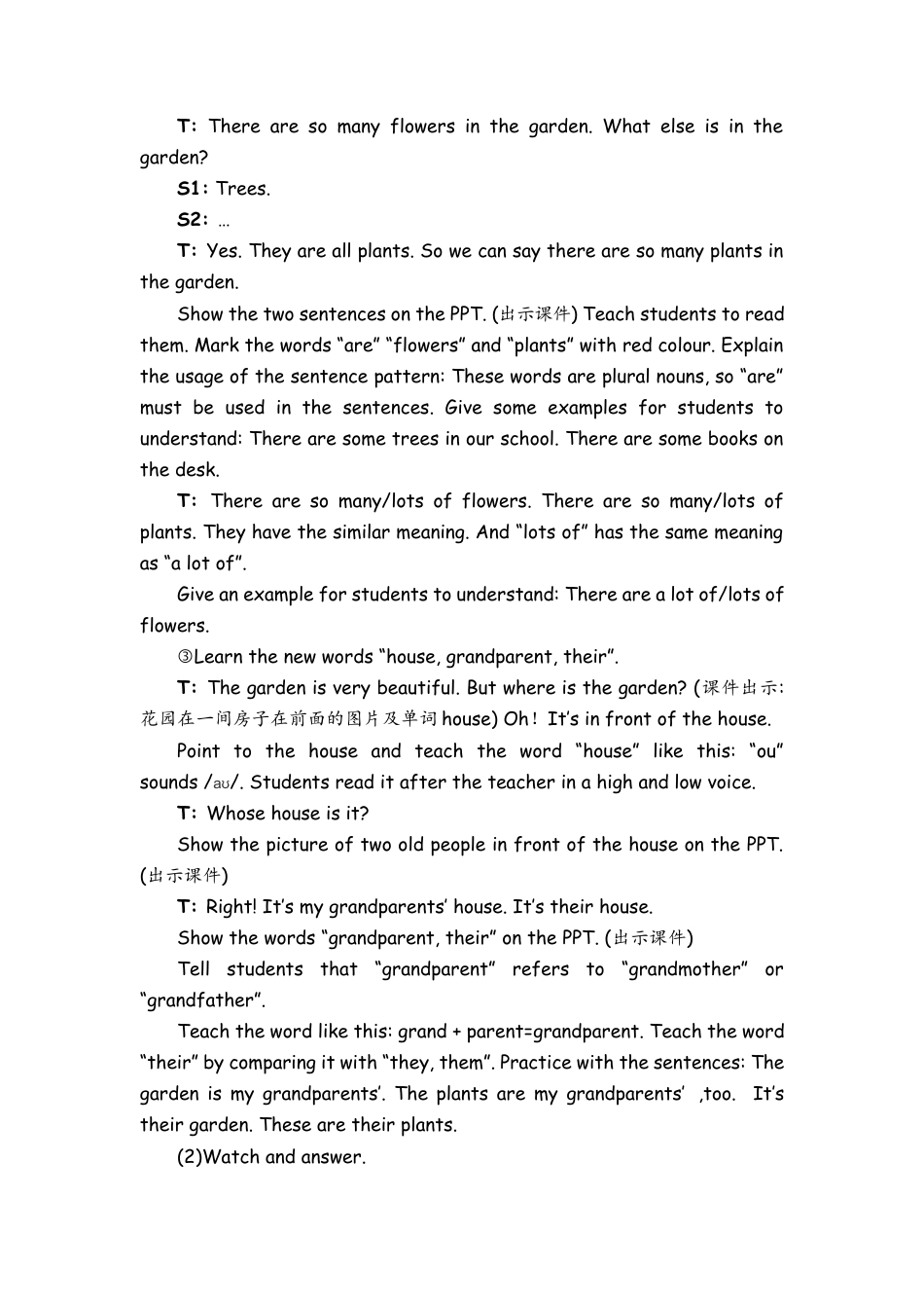 人教PEP英语五年级上册-Part B Let’s try & Let’s talk  教案.docx_第3页