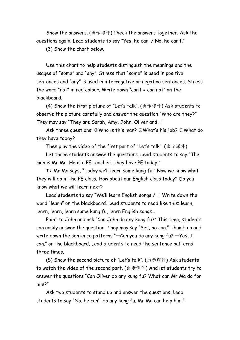 人教PEP英语五年级上册-Part B Let’s try & Let’s talk 教案 (2).docx_第3页