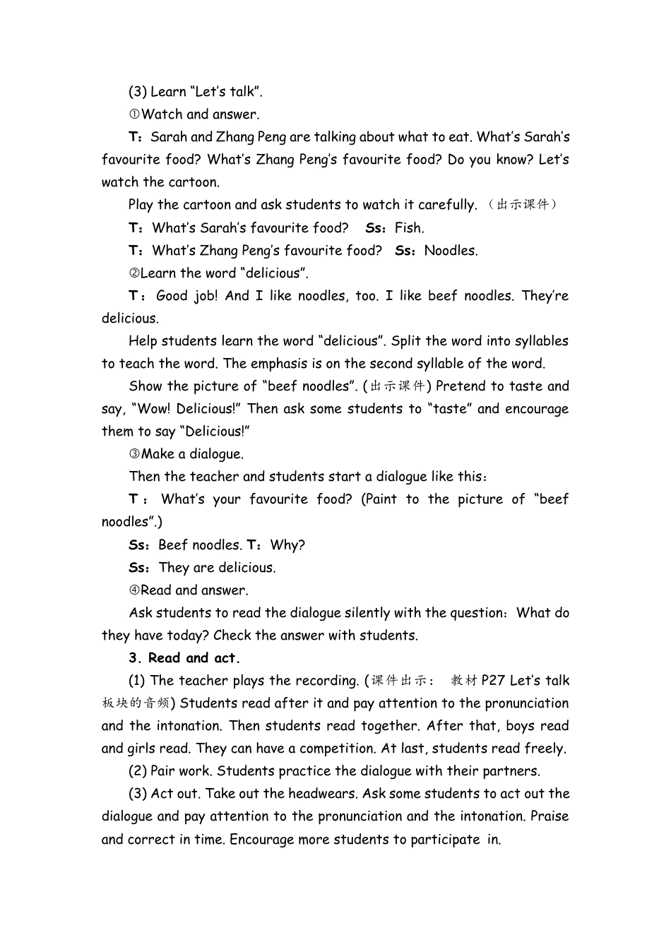 人教PEP英语五年级上册-Part B Let’s try & Let’s talk 教案 (3).docx_第3页