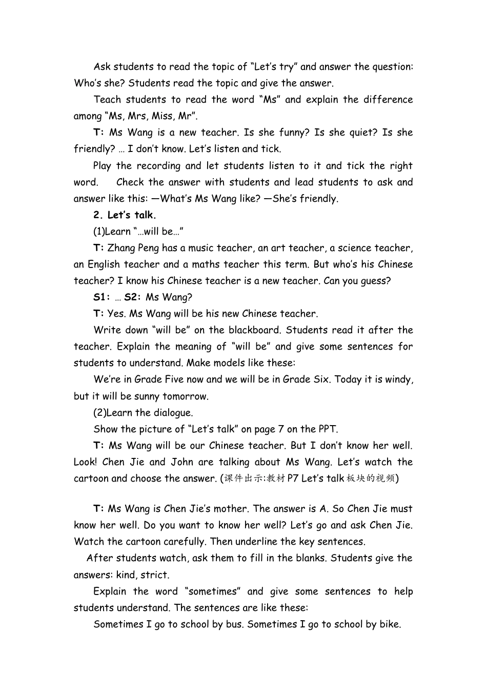 人教PEP英语五年级上册-Part B Let’s try & Let’s talk 教案 (4).docx_第2页