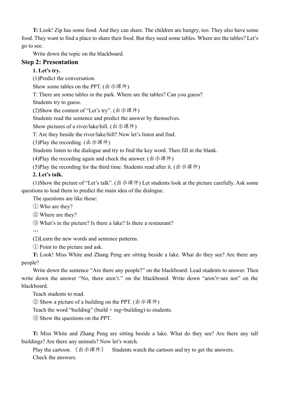 人教PEP英语五年级上册-Part B Let’s try & Let’s talk 教案.docx_第2页