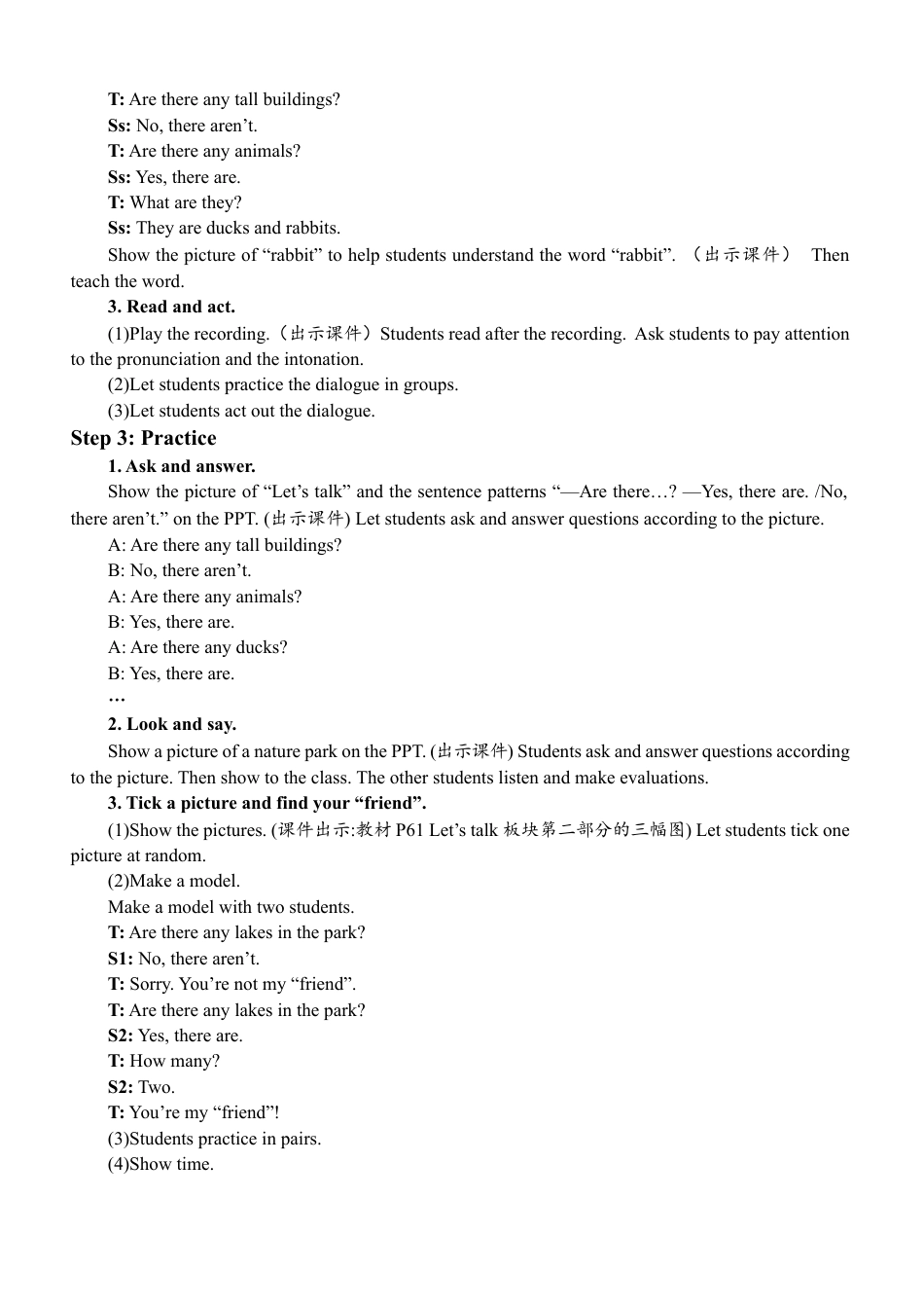 人教PEP英语五年级上册-Part B Let’s try & Let’s talk 教案.docx_第3页