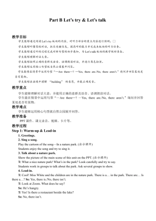 人教PEP英语五年级上册-Part B Let’s try & Let’s talk 教案.docx