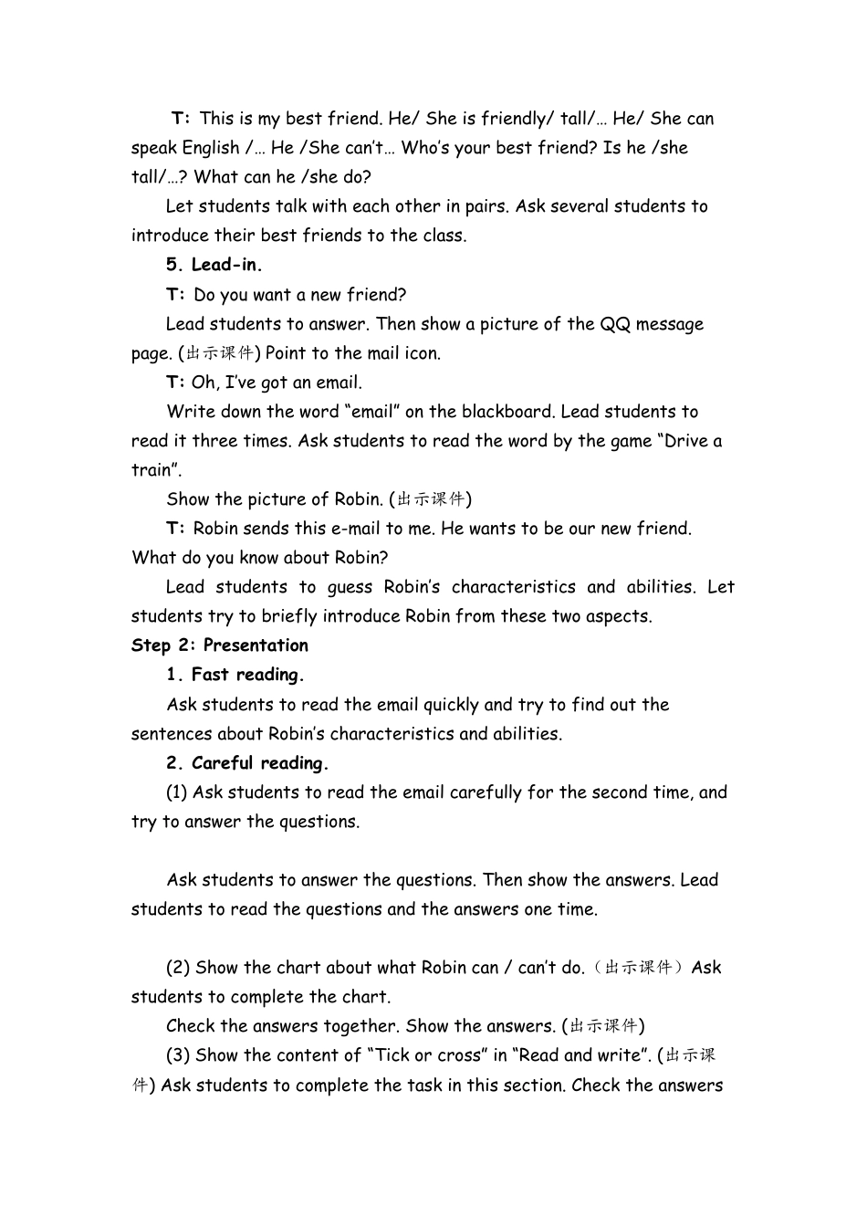 人教PEP英语五年级上册-Part B Read and write & Let’s check &  教案.docx_第2页