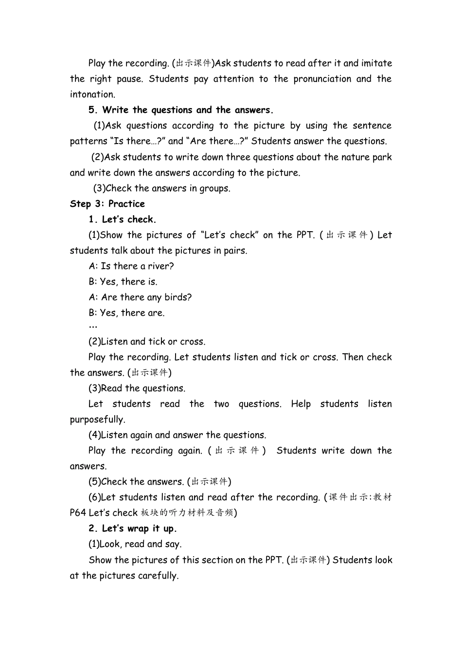 人教PEP英语五年级上册-Part B Read and write & Let’s check & Let’s wrap it up  教案.docx_第3页