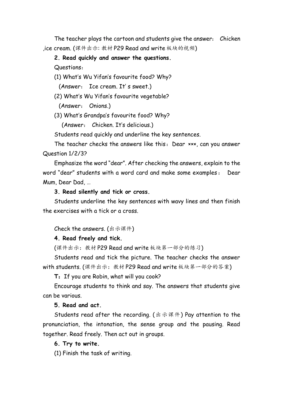 人教PEP英语五年级上册-Part B Read and write & Let’s check & Let’s wrap it up 教案 (2).docx_第2页