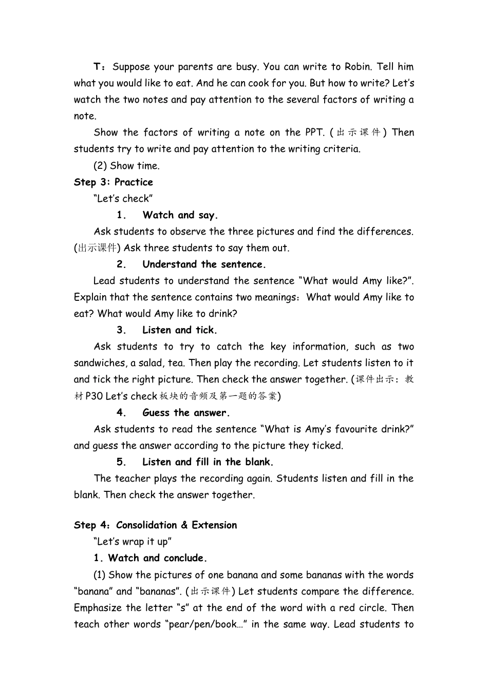 人教PEP英语五年级上册-Part B Read and write & Let’s check & Let’s wrap it up 教案 (2).docx_第3页