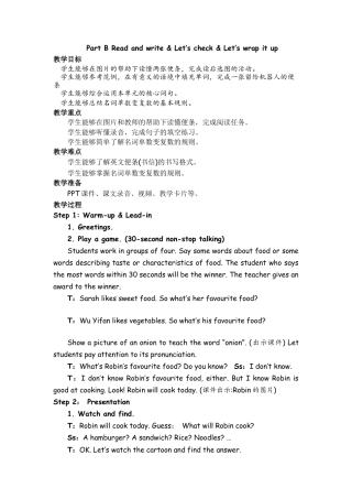 人教PEP英语五年级上册-Part B Read and write & Let’s check & Let’s wrap it up 教案 (2).docx