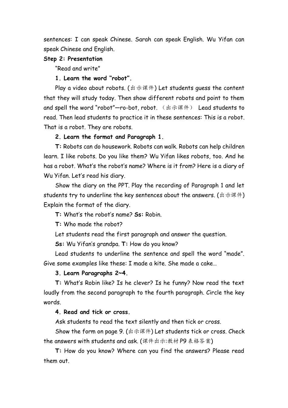 人教PEP英语五年级上册-Part B Read and write & Let’s check & Let’s wrap it up 教案 (3).docx_第2页