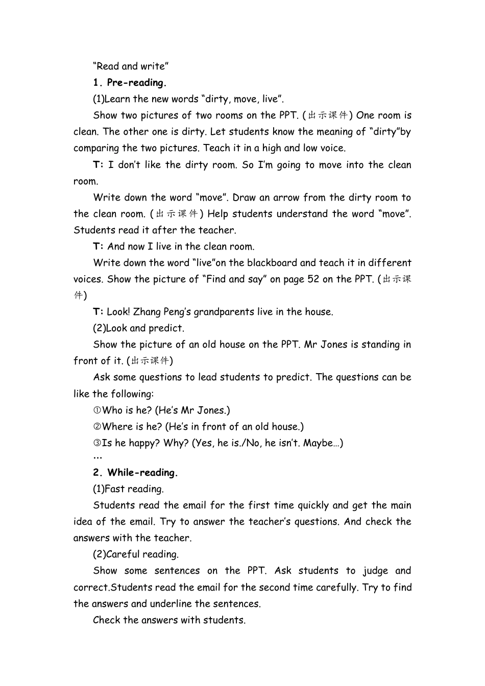 人教PEP英语五年级上册-Part B Read and write & Let’s check & Let’s wrap it up 教案.docx_第2页